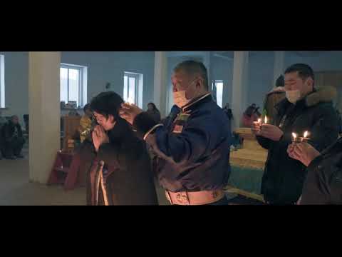 Видео: Зула хурал