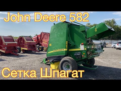 Видео: John Deere 582 | Ротор на Ремне | пресс-подборщик ременный