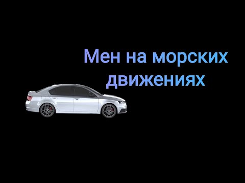 Видео: Моряк, ты слишком долго плавал. История от подписчика.