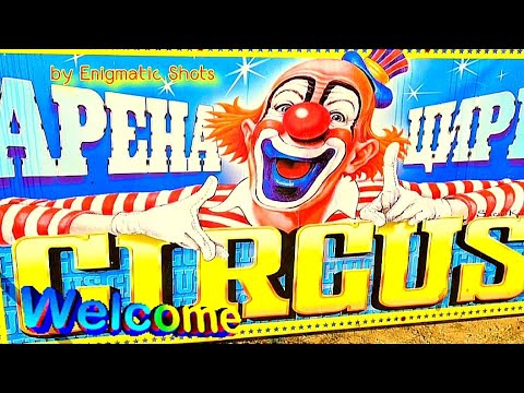Видео: ЦИРК АРЕНА в Стара Загора | CIRCUS ARENA | November 5th, 2022