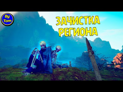 Видео: Survival:Fountain of Youth #42 ЗАБРАТЬ ВСЕ