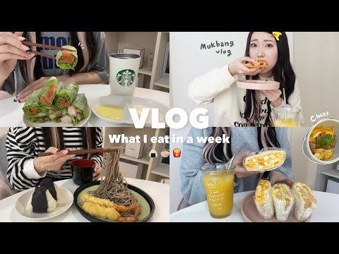 Видео: 【Diet vlog】Мои предпочтения в еде, которые я хочу пить и есть перед менструацией.🍟🍕💦