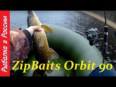Видео: Ловля щуки на Китайские воблеры. ZipBaits Orbit 90 + Rudra 130мм . Орбит 90 жжот !