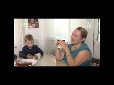 Видео: "Простые чудеса" передача на телеканале "Спас"