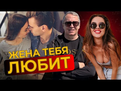 Видео: Вот как понять, что она тебя ДЕЙСТВИТЕЛЬНО любит. 10 признаков настоящих чувств женщины