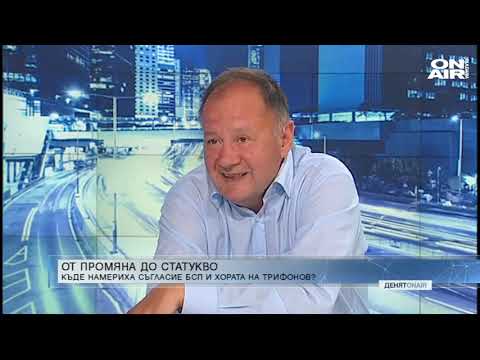 Видео: Миков: Някой лъже, не може ИТН да са сближили на 90% позициите си и с БСП, и с ДБ