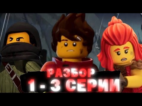 Видео: 🔥 История Кая в Монстрости! Кай Стал Монстром? Разбор Серии Влад Ниндзягоман