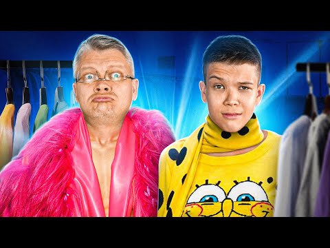 Видео: ПОКУПАЕМ КРИНЖОВУЮ ОДЕЖДУ ДЛЯ СТРИМА