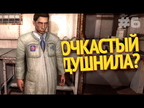 Видео: S.T.A.L.K.E.R.: Call of Pripyat | Бункер ученых | #6