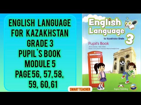 Видео: Ағылшын тілі 3-сынып 56,57,58,59,60,61бет English Language grade 3 Pupil's book  Module 5 Page 56-61