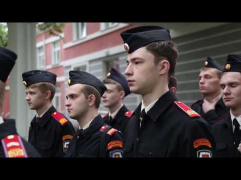 Видео: Выпуск 2009-2016 "Первый Московский кадетский корпус"