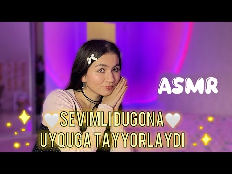 Видео: Dugonangiz yuzni tozalaydi va uxlashga yordam beradi asmr.Подруга поможет уснуть асмр 
