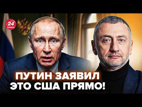 Видео: ⚡️АУСЛЕНДЕР: А вот вам и ПРАВДА о ТАЙНОМ ВИЗИТЕ в РФ! Путин выкатил ЦЕЛЫЙ СПИСОК @sergey_auslender⁩
