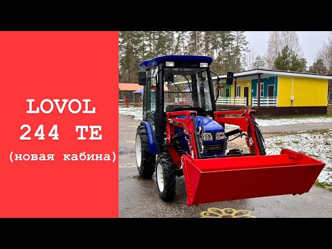 Видео: Lovol 244 TE.  Поменял 2 мотоцикла  БМВ на трактор. На зимний период.