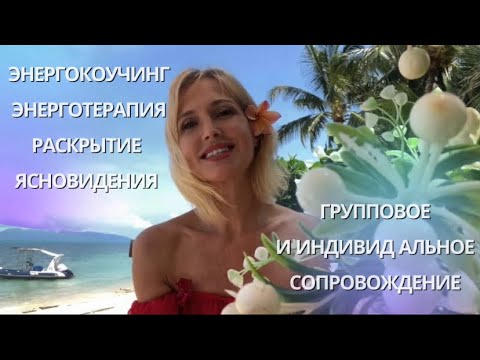 Видео: САМЫЙ БЫСТРЫЙ И ЭКОЛОГИЧНЫЙ МЕТОД УЛУЧШЕНИЯ ЖИЗНИ