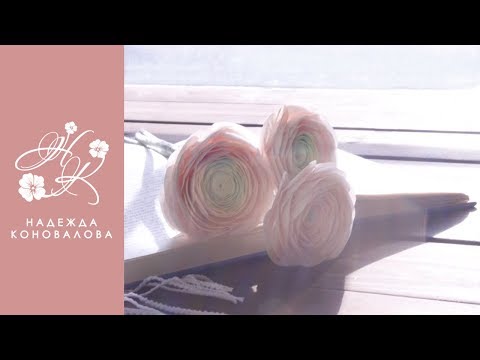 Видео: Ранункулюсы из фоамирана. Из серии мастер-классов "С ароматом персиков"