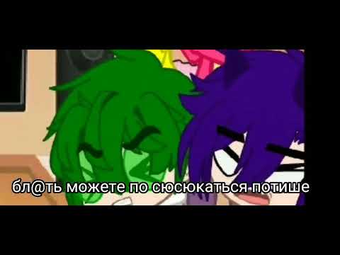 Видео: 💓✨реакция 13 карт✨💓(+стекло)