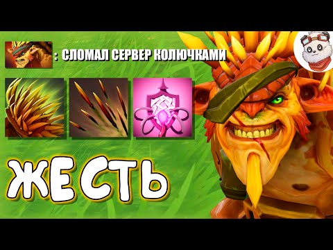 Видео: ИСПЕПЕЛЕНИЕ КАРТЫ + СЛОМАЛ СЕРВЕР в CUSTOM HERO CLASH / Бристл + Bad Juju + Криты Иголок / ДОТА 2