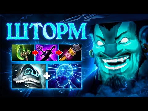 Видео: Чувствует ШТОРМА на 200% - мидер OG на STORM SPIRIT Dota 2