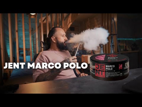 Видео: Jent Marco Polo х Cosmo Bowl Турка [забивка]