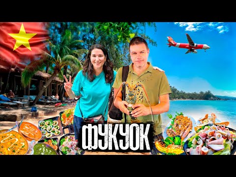 Видео: Жизнь на Фукуоке: цены, пляжи, еда и лихорадка денге