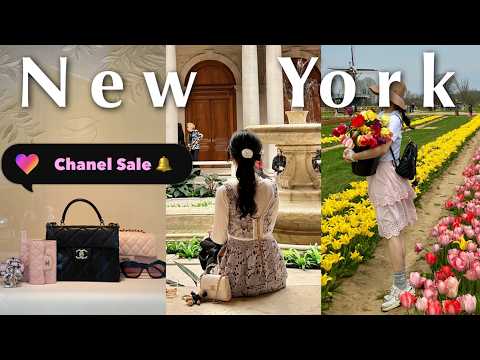 Видео: Распродажа Chanel, выбор Trader Joe, буфет с тюльпанами, гала в частном особняке