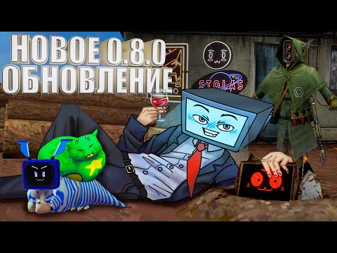 Видео: ОБЗОР НА НОВОЕ ОБНОВЛЕНИЕ В VOICES OF THE VOID [0.8.0]