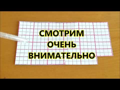 Видео: Только 5 процентов Преподавателей ответят правильно на этот вопрос Math Class отдыхает