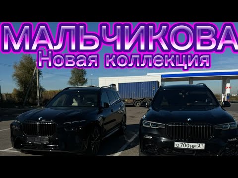 Видео: Все контакты в описании, новая коллекция ❄️❄️❄️❄️