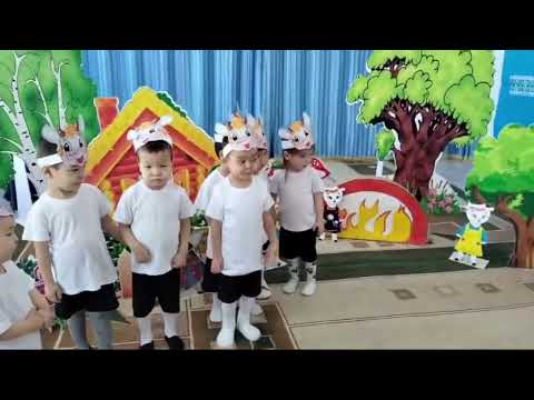 Видео: “Жеті лақ” ертегісі. “Айгөлек” тобы