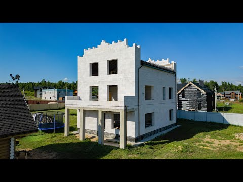 Видео: Обзор дома из газобетона - Наш Замок. Bavaria-Bau