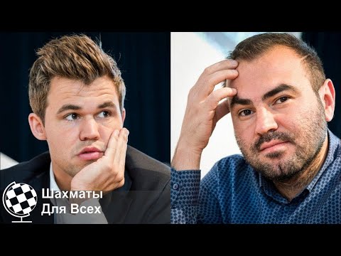 Видео: Шахматы. Мамедьяров - Карлсен. РЕШАЮЩАЯ ПАРТИЯ супертурнира в Биле!