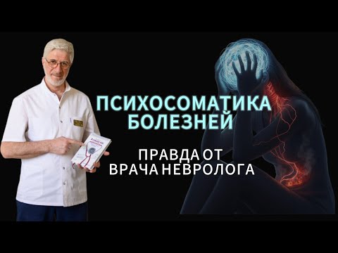 Видео: ПОЧЕМУ БОЛЕЗНИ СТАЛИ "МОЛОЖЕ" И КОЛИЧЕСТВО ИХ РАСТЕТ