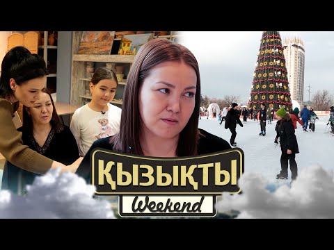 Видео: Жұлдызай Дүйсенбиева ажырасып кетті ме? У.Әбдірайымовпен 6 жылдан кейінгі кездесуі | Қызықты weekend