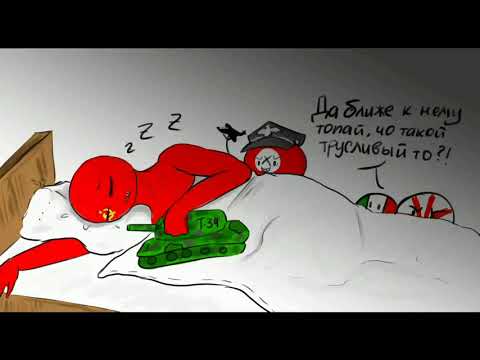 Видео: ШИПП РЕЙХА | COUNTRYHUMANS ОЗВУЧКА КОМИКСОВ #5