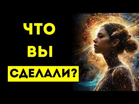 Видео: ИЗБРАННЫЕ, ОНИ ВСЕ ИНТЕРЕСУЮТСЯ, КТО ВЫ И ЧТО ВЫ СДЕЛАЛИ!!🤯 ОНИ СХОДЯТ ПО ВАМ С УМА 😈