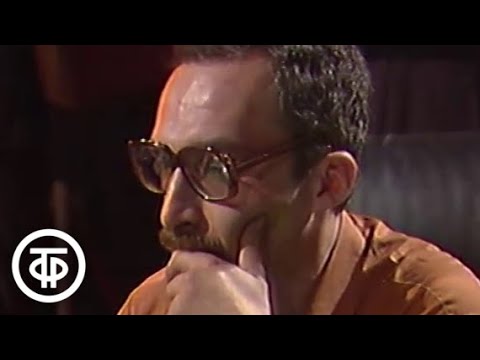 Видео: Брейн ринг. Первый полуфинал. Интеллектуальная игра (1990)