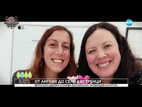 Видео: Да хванеш гората (30.03.2025)