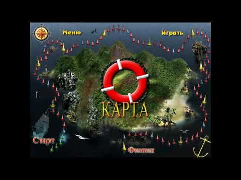 Видео: Морской бой. Подводная война. Обзорное видео