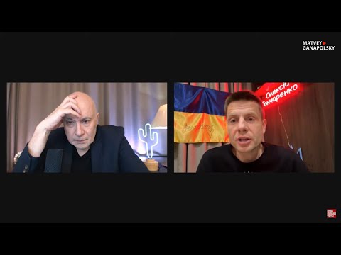 Видео: СПЕЦГОСТЬ — АЛЕКСЕЙ ГОНЧАРЕНКО / ГАНАПОЛЬСКАЯ ПРАВДА / 31.10.2024