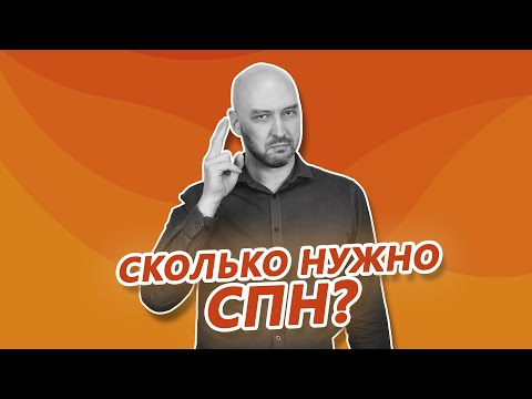 Видео: Сколько нужно СПН, чтобы заполнить царгу? Взвешиваю СПН для царг 1.5 и 2 дюйма