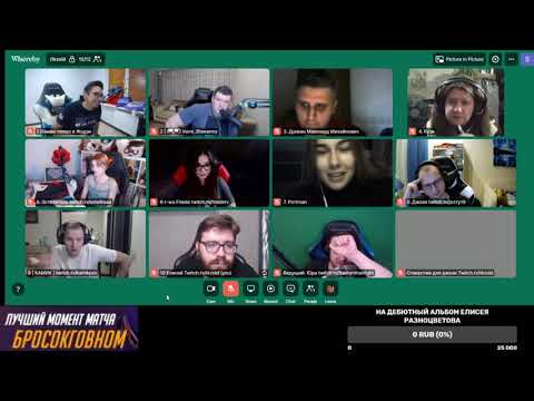 Видео: СПОРТИВНАЯ МАФИЯ СО СТРИМЕРАМИ #4 11.08.20 | ЕЛИСЕЙ СГОРЕЛ НА МАФИИ / Шаверма, Флеш, Картман и др.