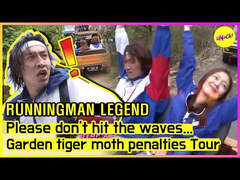 Видео: [RUNNINGMAN THE LEGEND] Тур: штрафы за садовый тигровый мотылек 🧚‍♀️