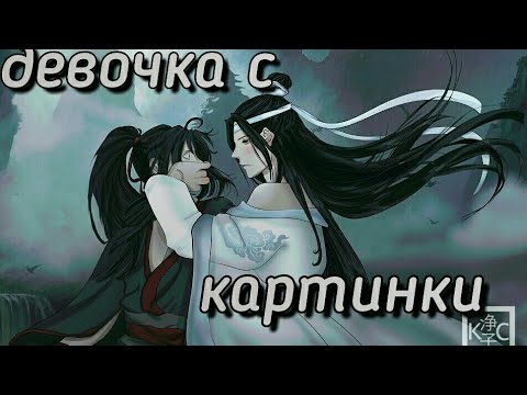 Видео: Аниме клип - Девочка с картинки (сенен ай) заказ