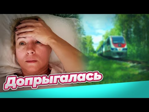 Видео: ПОСТЕЛЬНЫЙ ВЛОЖИК | БЕЗ ВИРУСА НЕ ОБОШЛОСЬ