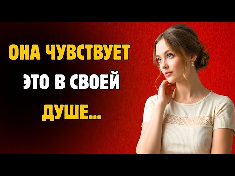Видео: «ЭТИ» слова притягивают ВСЕХ женщин — психологи называют это магией «И.В.»