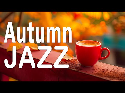 Видео: Осенний джаз ☕🍂 Jazz Piano Coffee & Bossa Nova для хорошего настроения