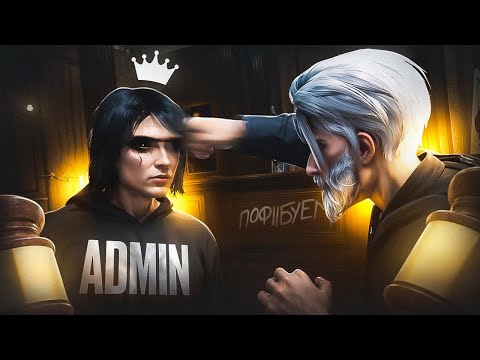 Видео: ЧТО НЕ ТАК С АДМИНАМИ? НЕ ДАЛ ВСТАТЬ НА ХЕЛПЕРА на Majestic