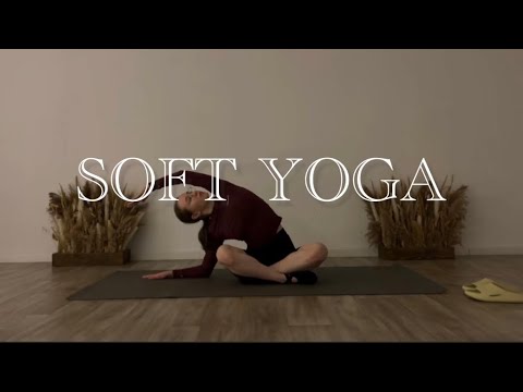 Видео: Йога-пилатес для расслабления | Мягкая практика | Для начинающих 
