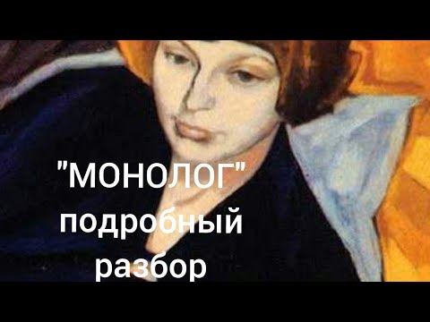 Видео: Монолог А. Пугачева Подробный разбор на пианино #урокифортепиано #туториалпианино